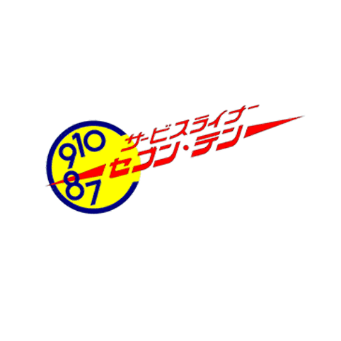 kurume
